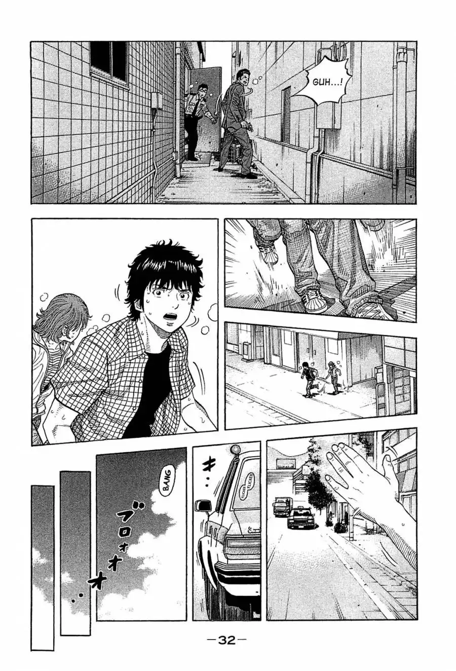 Montage (WATANABE Jun) Chapter 10 7